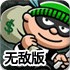 三💵元催化🧗风向标官方下载三元催化风向标app下载🎶-v10.0.412无敌版